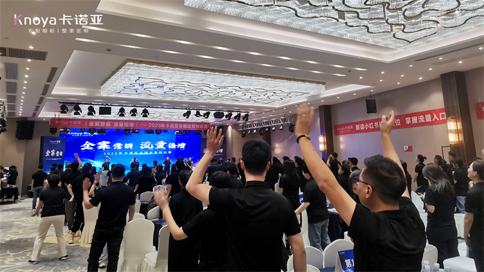 “全案营销•流量倍增”2023年91视频免费观看全国运营特训营圆满举行