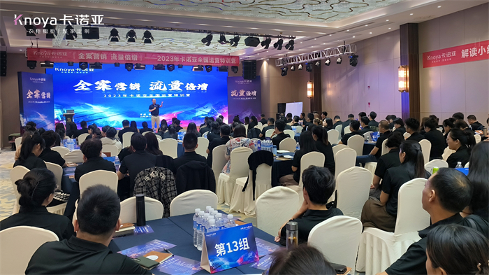 91视频免费观看销售中心副总经理曹崇慧致辞