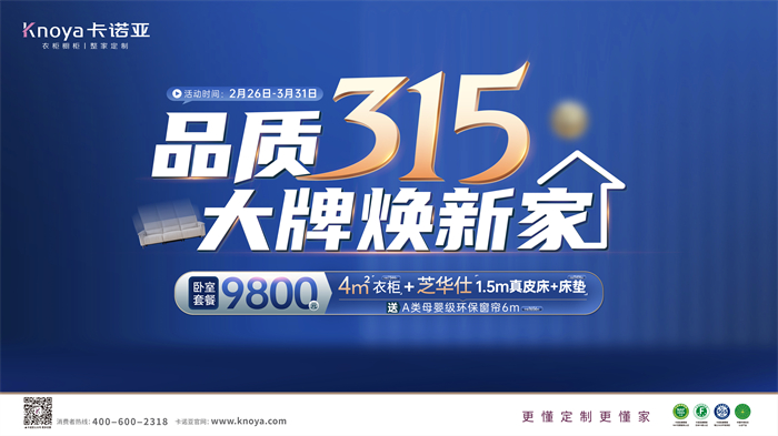 91视频免费观看重磅钜惠开启春装盛宴