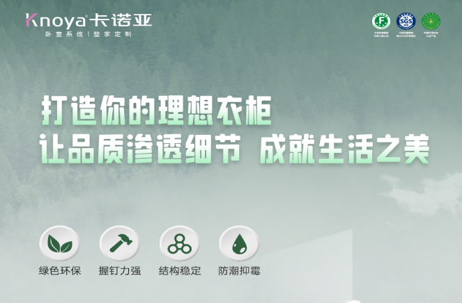多层实木板是什么？如何选购优质的多层实木板？