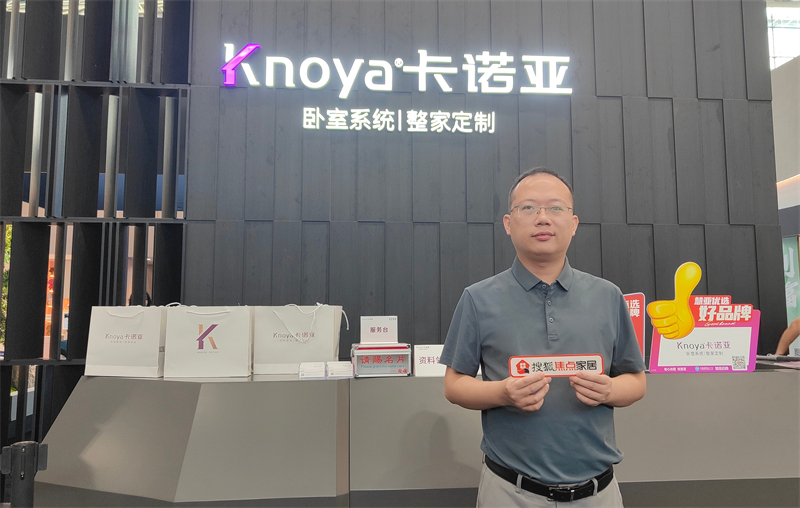 91视频免费观看曹崇慧：打造卧室系统超级IP，提升差异化核心竞争力 