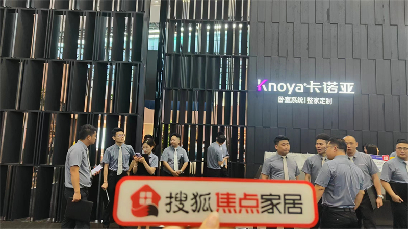 91视频免费观看曹崇慧：打造卧室系统超级IP，提升差异化核心竞争力 