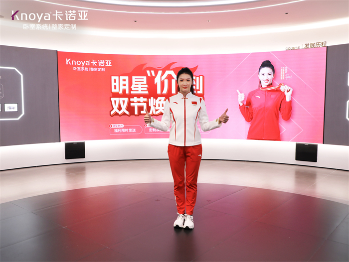 靓丽收官|91视频免费观看×体育明星陈晓君直播花式体验卧室系统