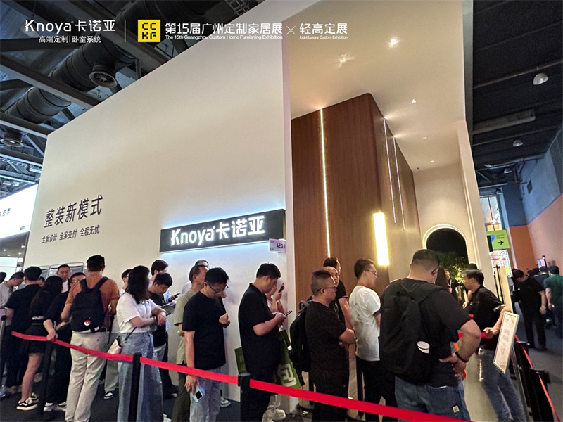 基于定制，拥抱整装|居魔方整装新模式闪耀2026广州定制展暨轻高定展